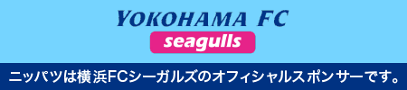 YOKOHAMA FC seagulls